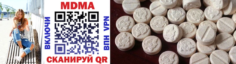 MDMA молли  кракен маркетплейс  Шатура 