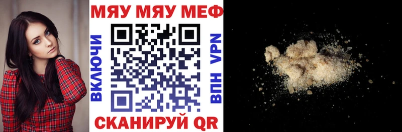 купить нарко площадка формула Меф мука Шатура