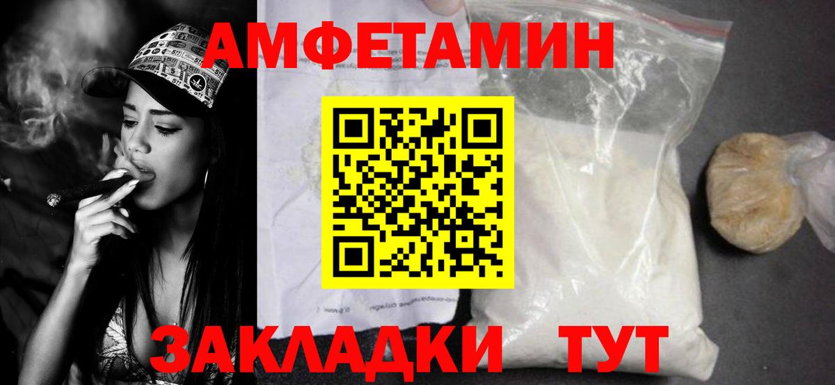 МЕТАМФЕТАМИН витя  Вход с VPN  Шатура  МЕТАМФЕТАМИН витя 
