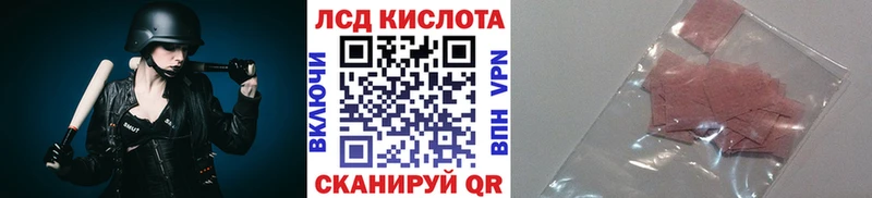 Марки NBOMe 1,8мг  Шатура 