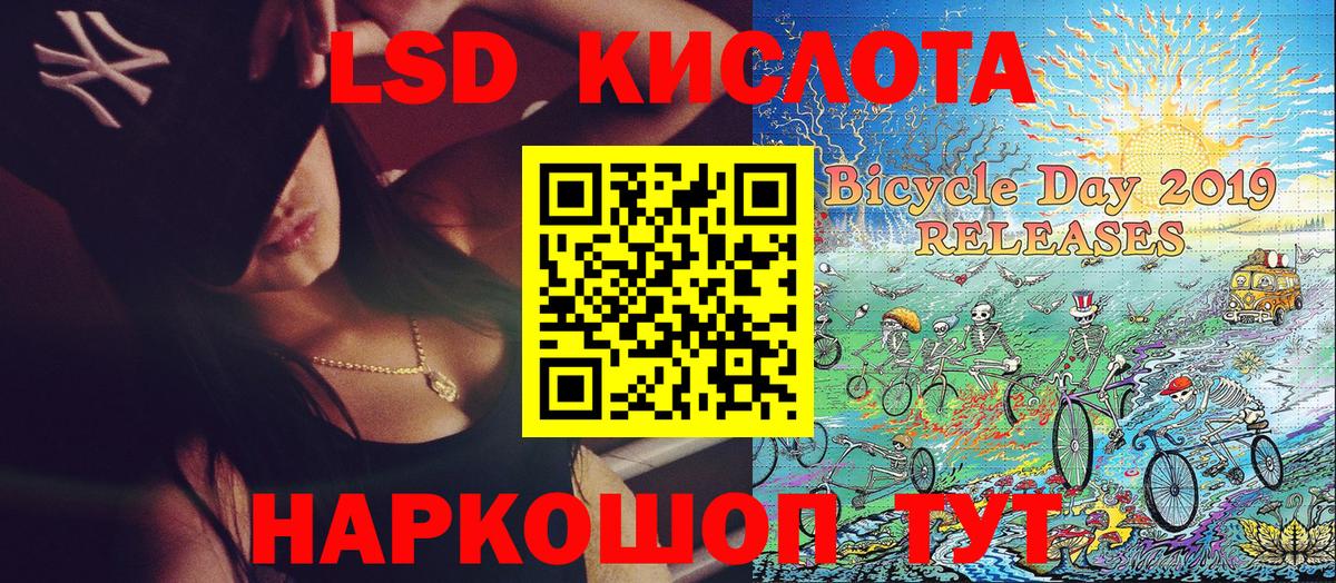 Шатура  Марки 25I-NBOMe  Вход с VPN  Марки 25I-NBOMe 1500мкг 