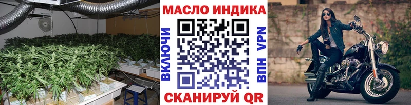 Дистиллят ТГК жижа  KRAKEN сайт  даркнет официальный сайт  Шатура 