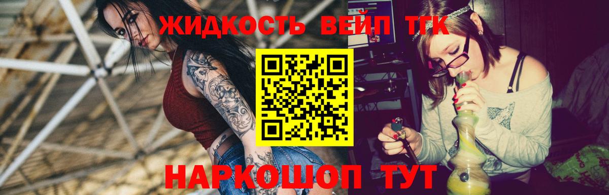 Шатура  Дистиллят ТГК гашишное масло  Вход с VPN 