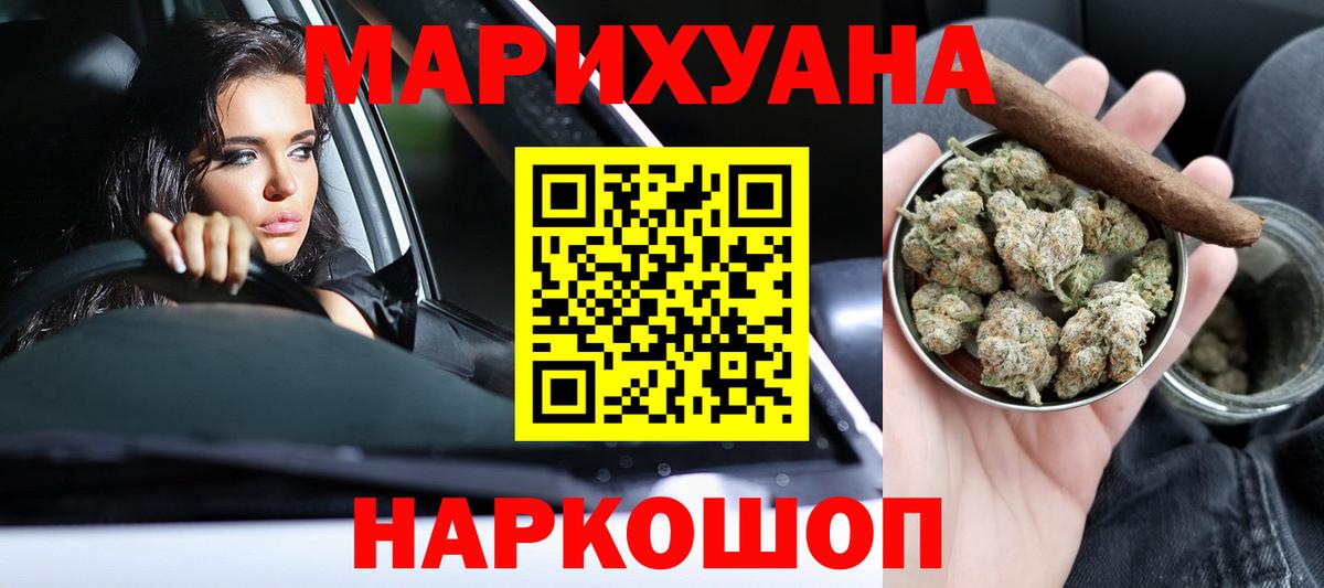Шишки марихуана Amnesia  Вход с VPN  Марихуана Bruce Banner  Конопля индика  Шатура 
