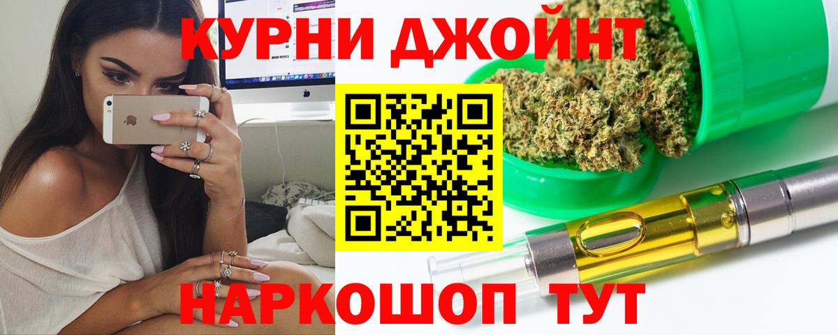 Марихуана MAZAR Шатура
