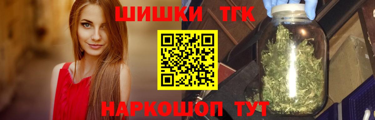 Каннабис Шатура